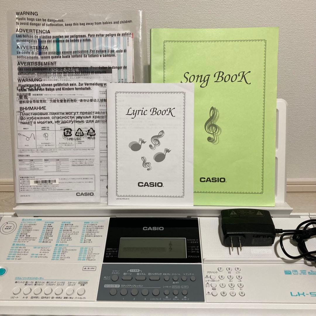 美品】カシオ 光ナビゲーションキーボード LK-516 電子ピアノ - メルカリ