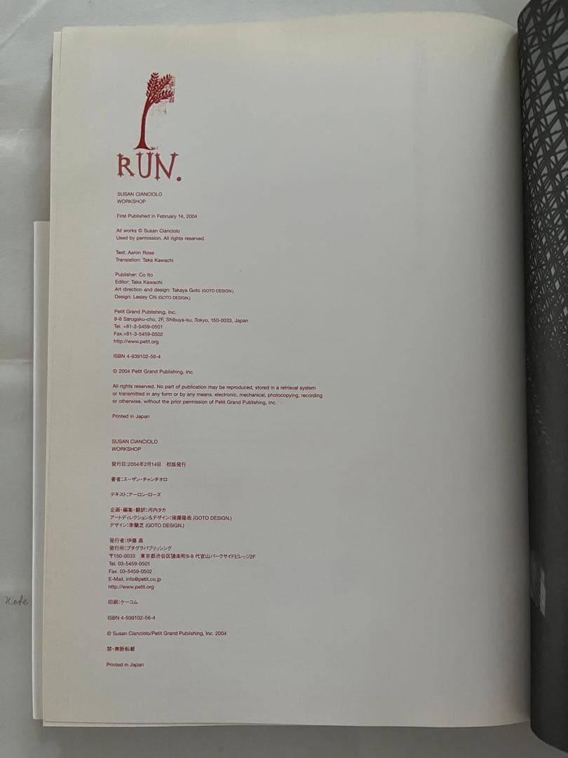 Workshop Susan Cianciolo スーザンチャンチオロ - メルカリ