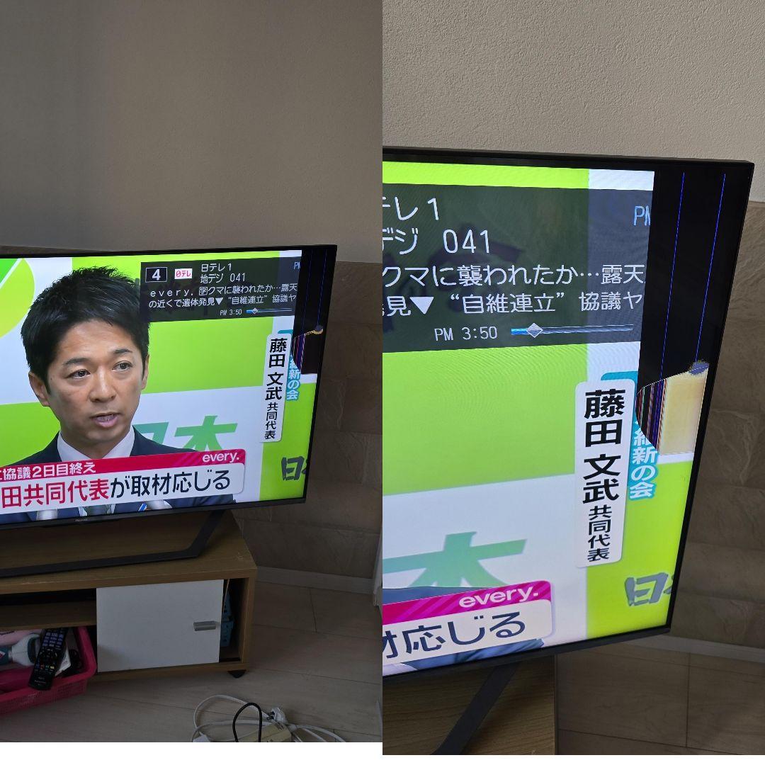 ハイセンス　50u75f ジャンク ハイセンス 50u75f ジャンク