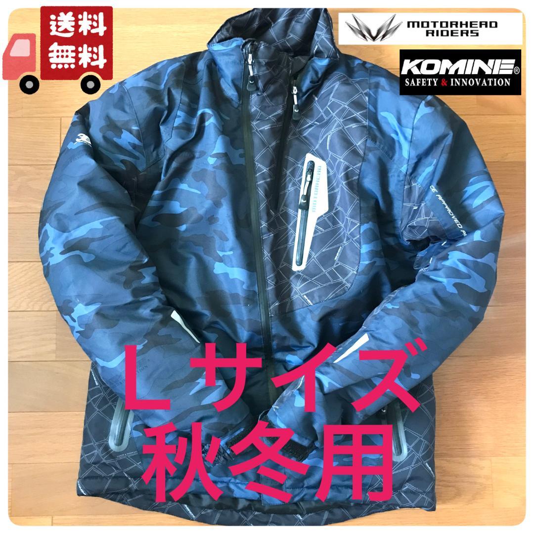 モーターヘッド　コミネ　コラボ　迷彩　ジャケット　Lサイズ　秋冬用　カモフラ　㉖ モーターヘッド コミネ コラボ 迷彩 ジャケット Lサイズ 秋冬用