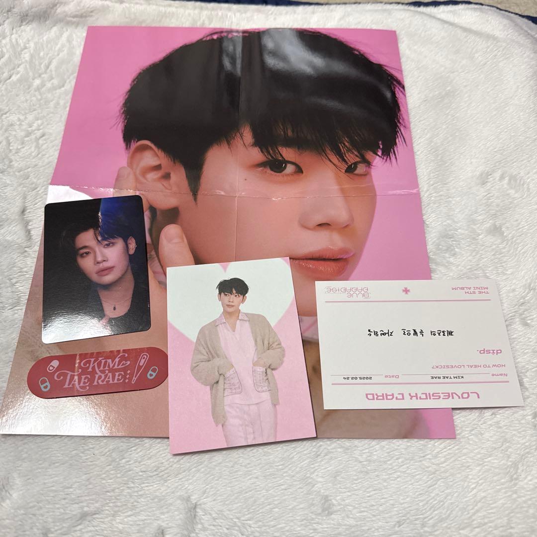 ZB1 デジパver. タワレコ特典 キムテレ - メルカリ