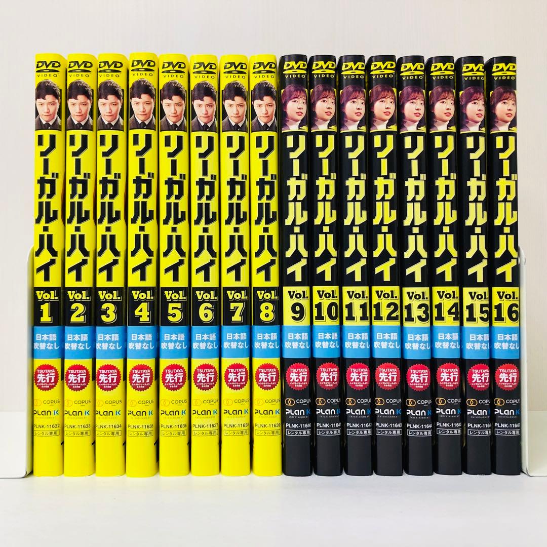 リーガル・ハイ DVD全巻セット〈16枚組〉韓流/韓国ドラマ/韓国版