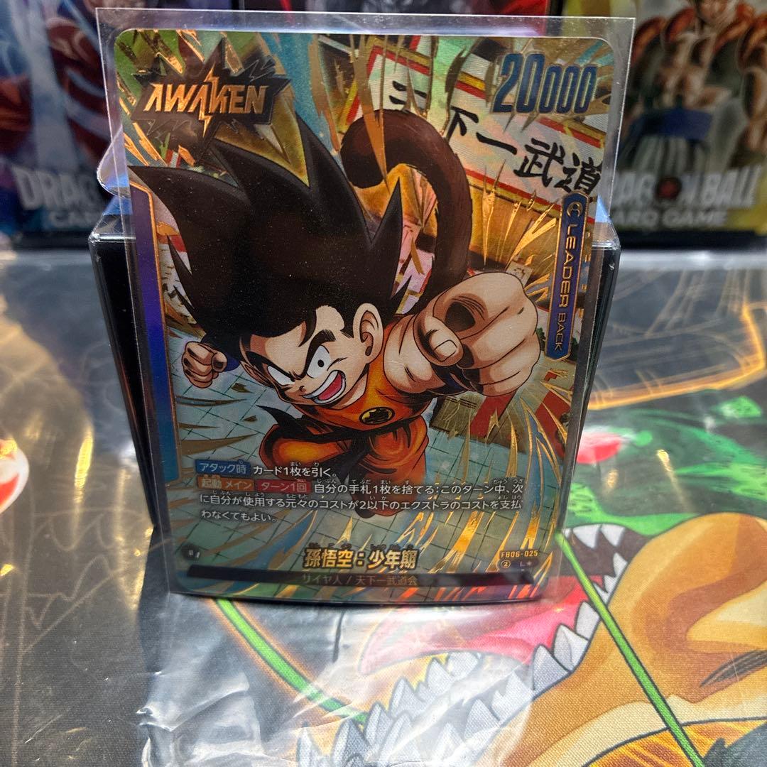 ドラゴンボール 孫悟空:少年期 リーダーパラレル - メルカリ