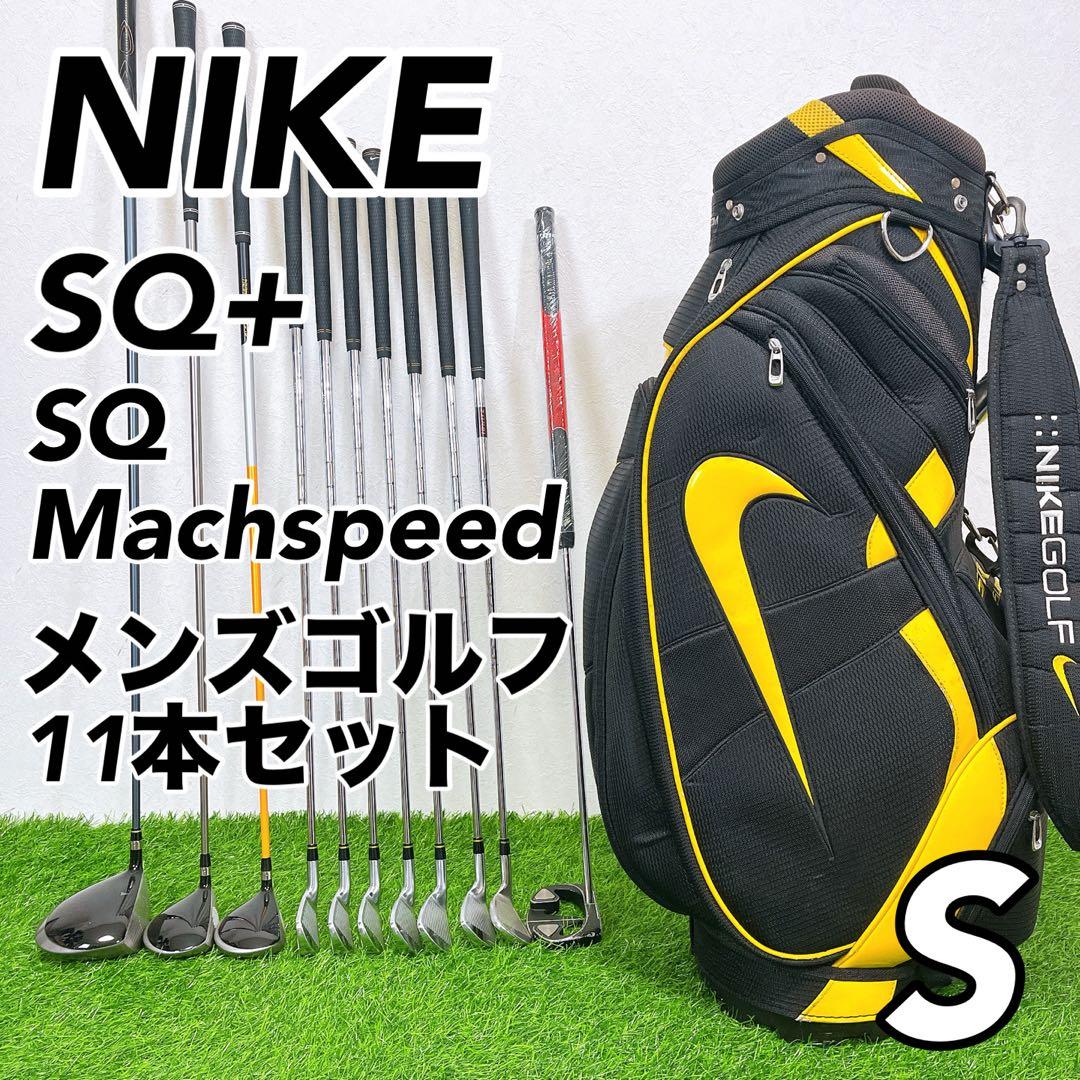 NIKE / ナイキ サスクワッチ マッハスピード メンズゴルフクラブセット