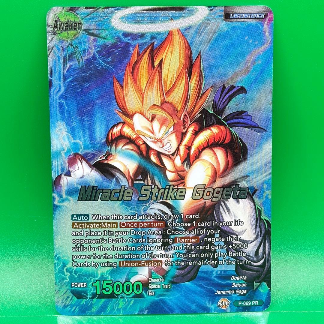 ドラゴンボール 海外 リーダー ゴジータ P-069 FOIL加工 プロモ 英語