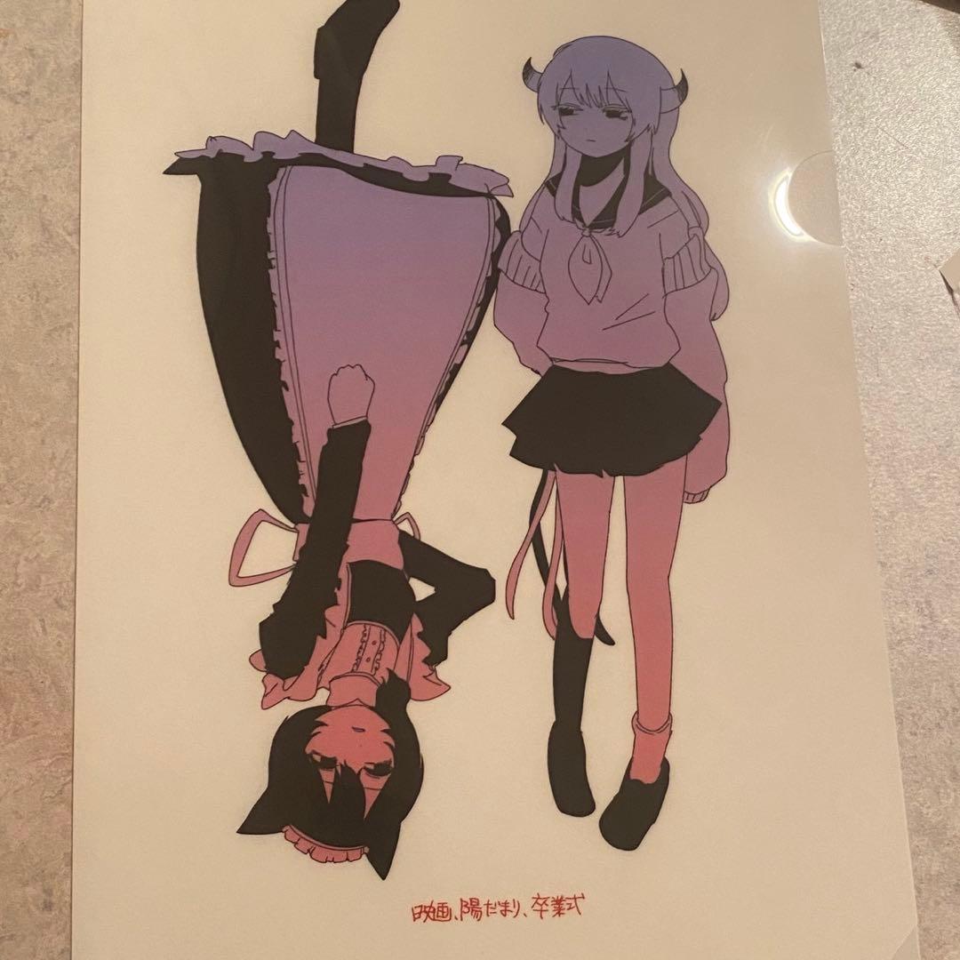 いよわ 映画、陽だまり、卒業式 特典 - メルカリ