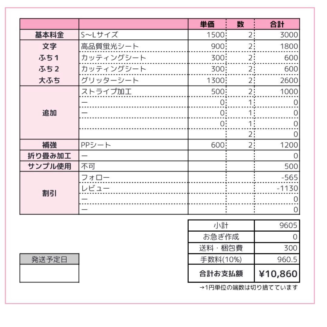 0206/pp☆うちわ文字 オーダー うちわ屋さん - メルカリ