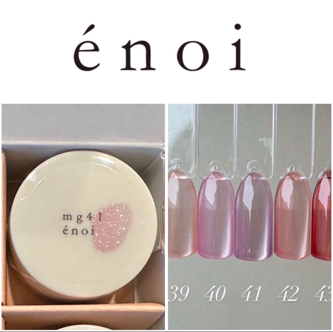 enoi】新品 プランパーマグ mg41 - メルカリ