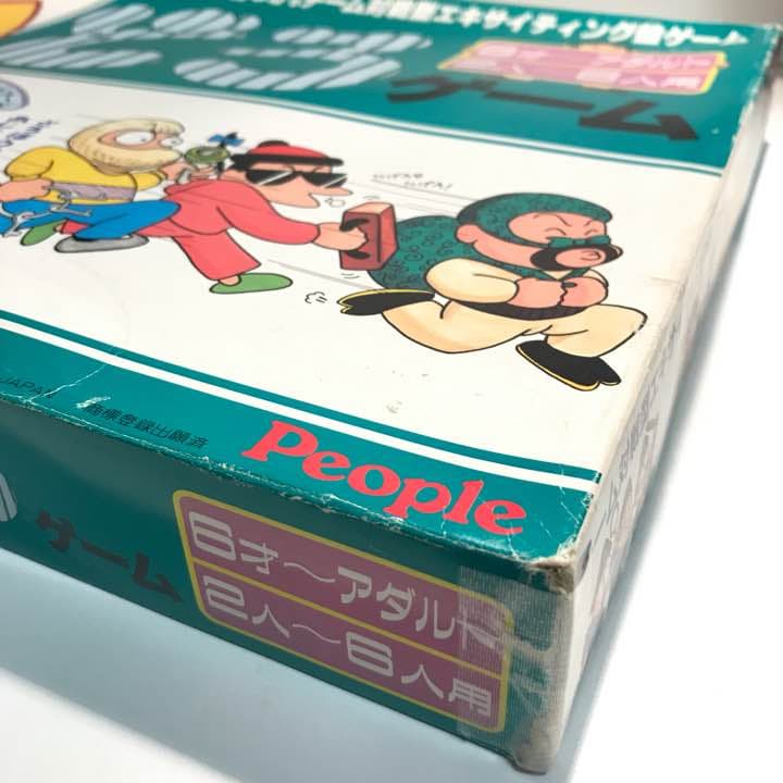 けいどろゲーム ボードゲーム 人生ゲーム モノポリー レトロ レア