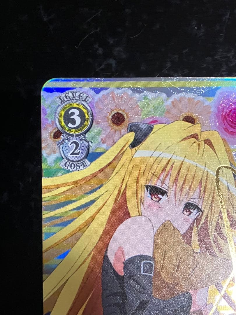 ヴァイスシュヴァルツ金色の闇サインSP