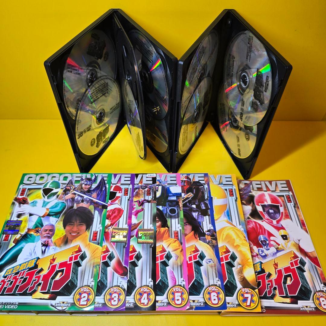 新品ケース交換済み「救急戦隊ゴーゴーファイブ」 DVD全9巻セット
