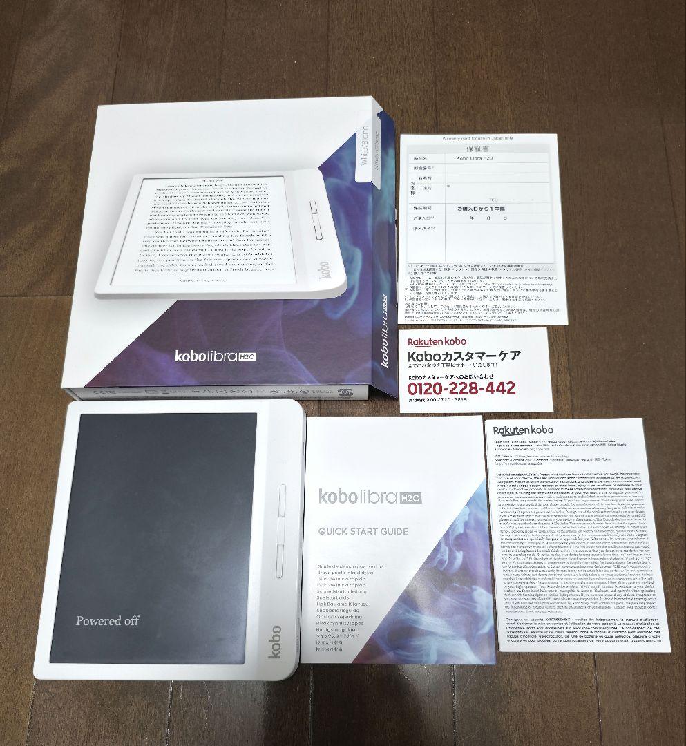 kobo libra H2O 電子書籍リーダー 本体 中古 2026年最新】kobo libra h2oの人気アイテム - メルカリ