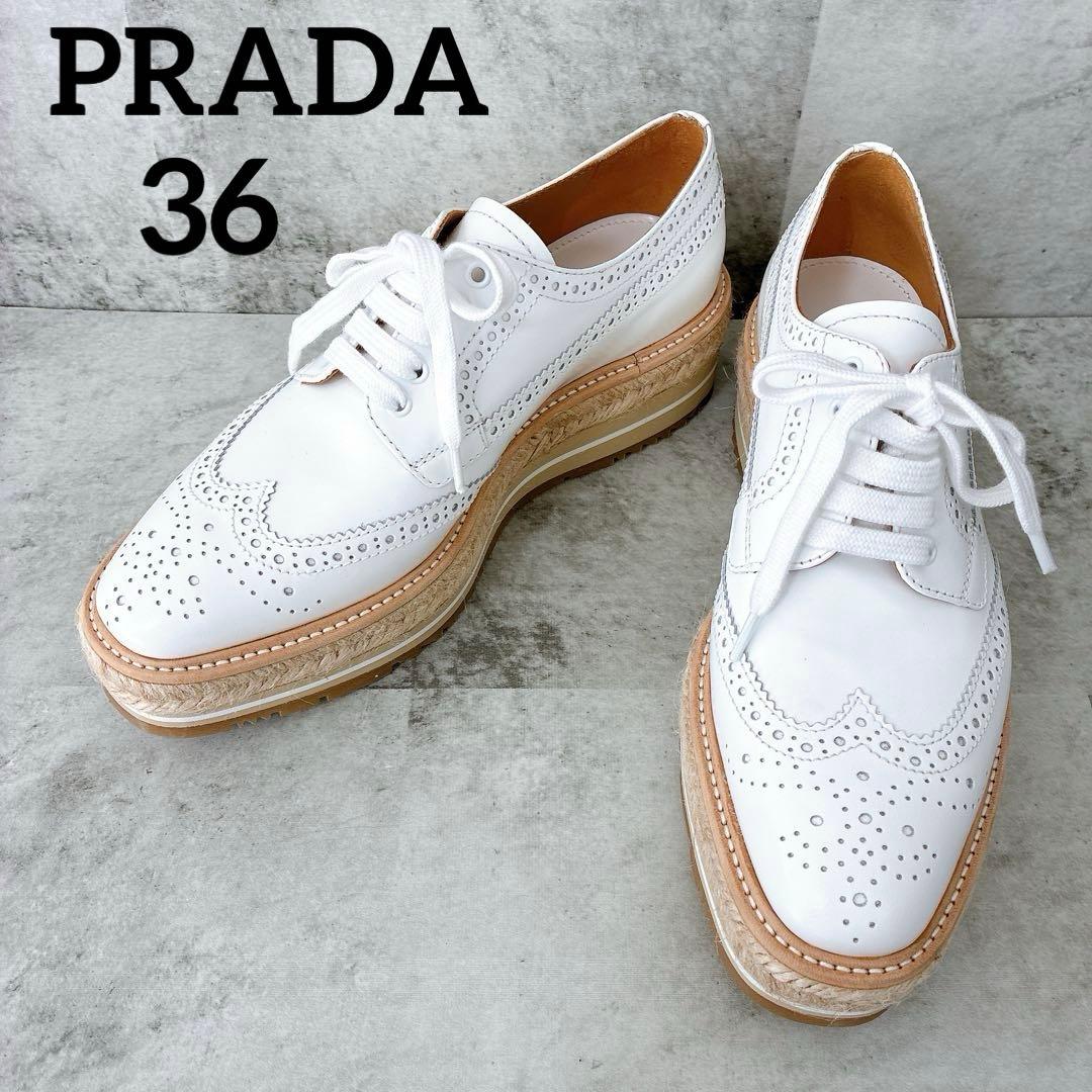 極美品 プラダ ウィングチップ エスパドリーユ 厚底 レザー プラットフォーム PRADA（プラダ） 【超美品】 ウイングチップ エスパドリーユ ドレス