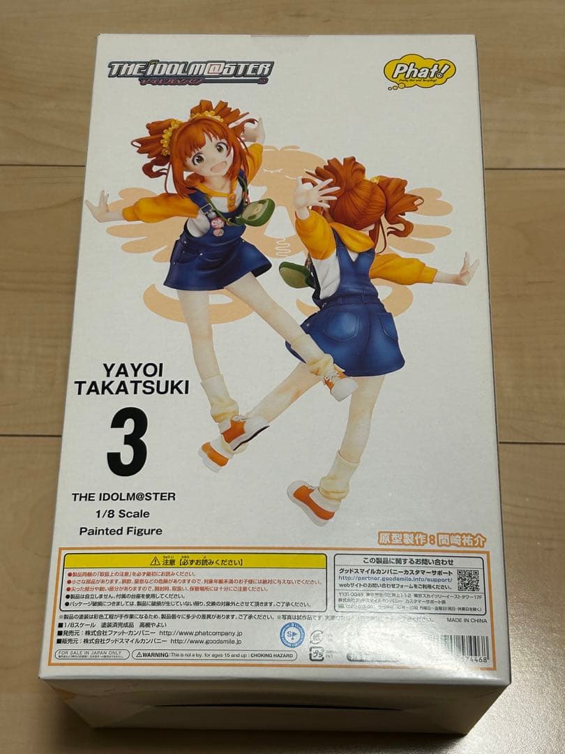 ヤヨイ　タカツキ　アイドルマスター