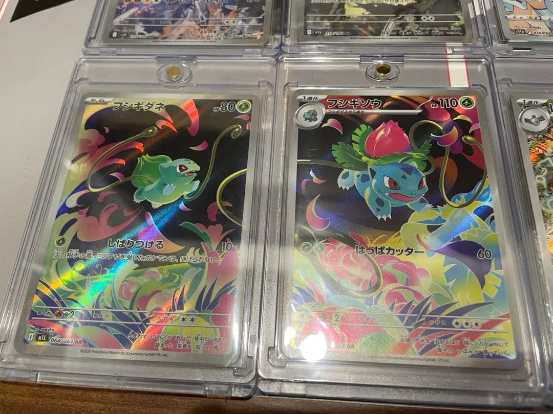 AR CHR まとめ売り - メルカリ