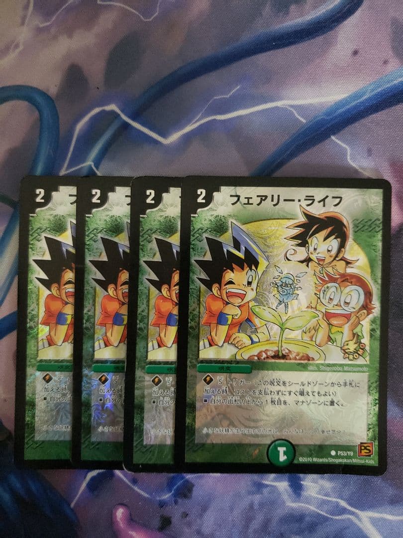 フェアリーライフ 勝負 プロモ 4セット C15 - メルカリ