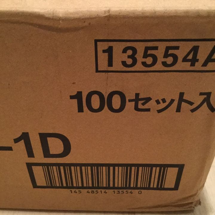 日本の名湯 値下げ 日本の名湯 ギフト用 大量 まとめ売り プレゼント 景品