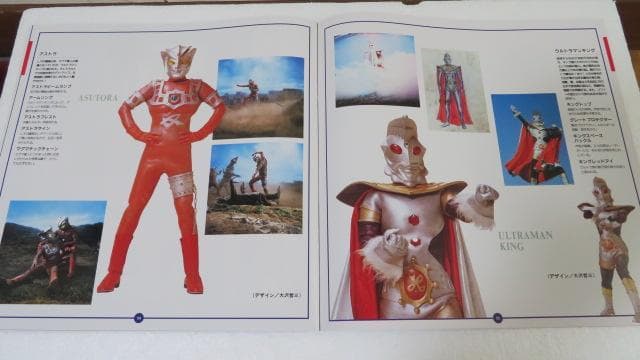 ウルトラマンレオ LDボックス LD13枚組 - メルカリ