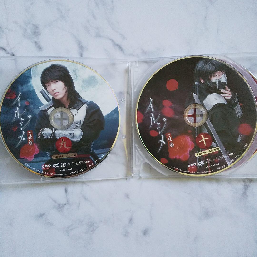 【訳あり】【廃盤】イルジメ〔一枝梅〕 ディレクターズ・エディション/全話 DVD