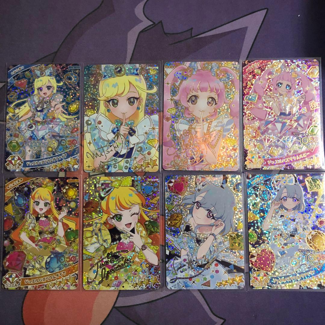 ひみつのアイプリ　リング第1弾　ひまり　みつき　じゅりあ　える　サイン入りセット ひみつのアイプリ リング第1弾 ひまり みつき じゅりあ える サイン