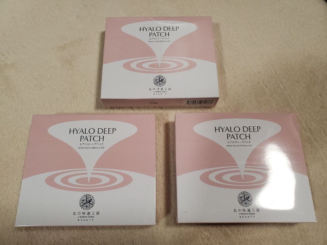 ★新品・未開封★　北の快適工房　ヒアロディープパッチ 北の快適工房 ヒアロディープパッチ ( 2枚入り × 4袋 ) 北の達人