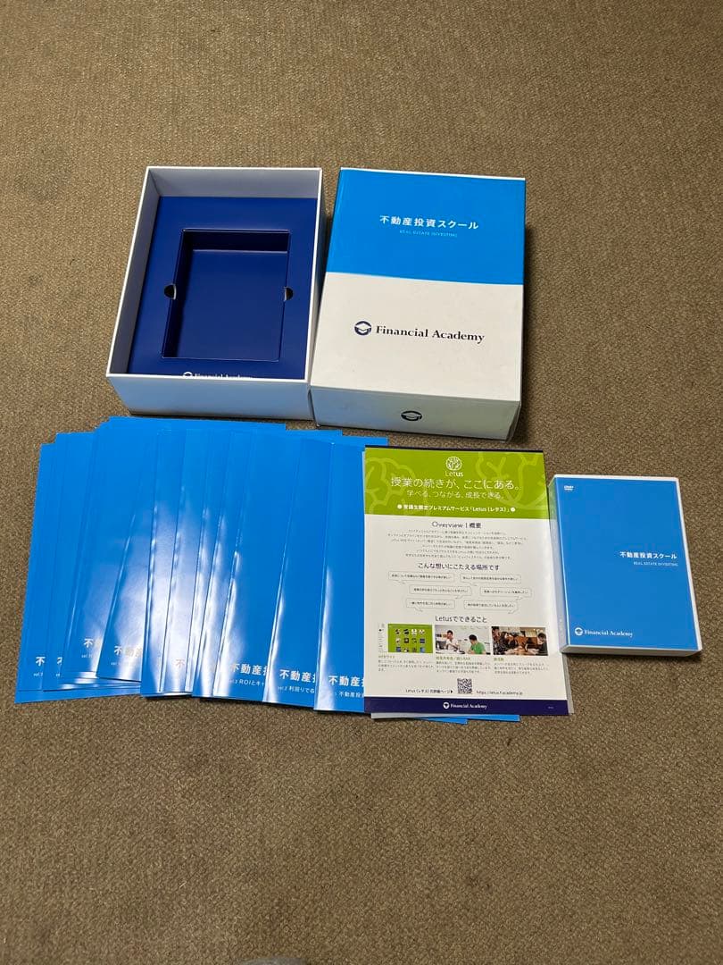 不動産投資の学校 テキスト+DVD 全セット ファイナンシャルアカデミー 不動産投資の学校 テキスト最新版 全15冊 ファイナンシャルアカデミー