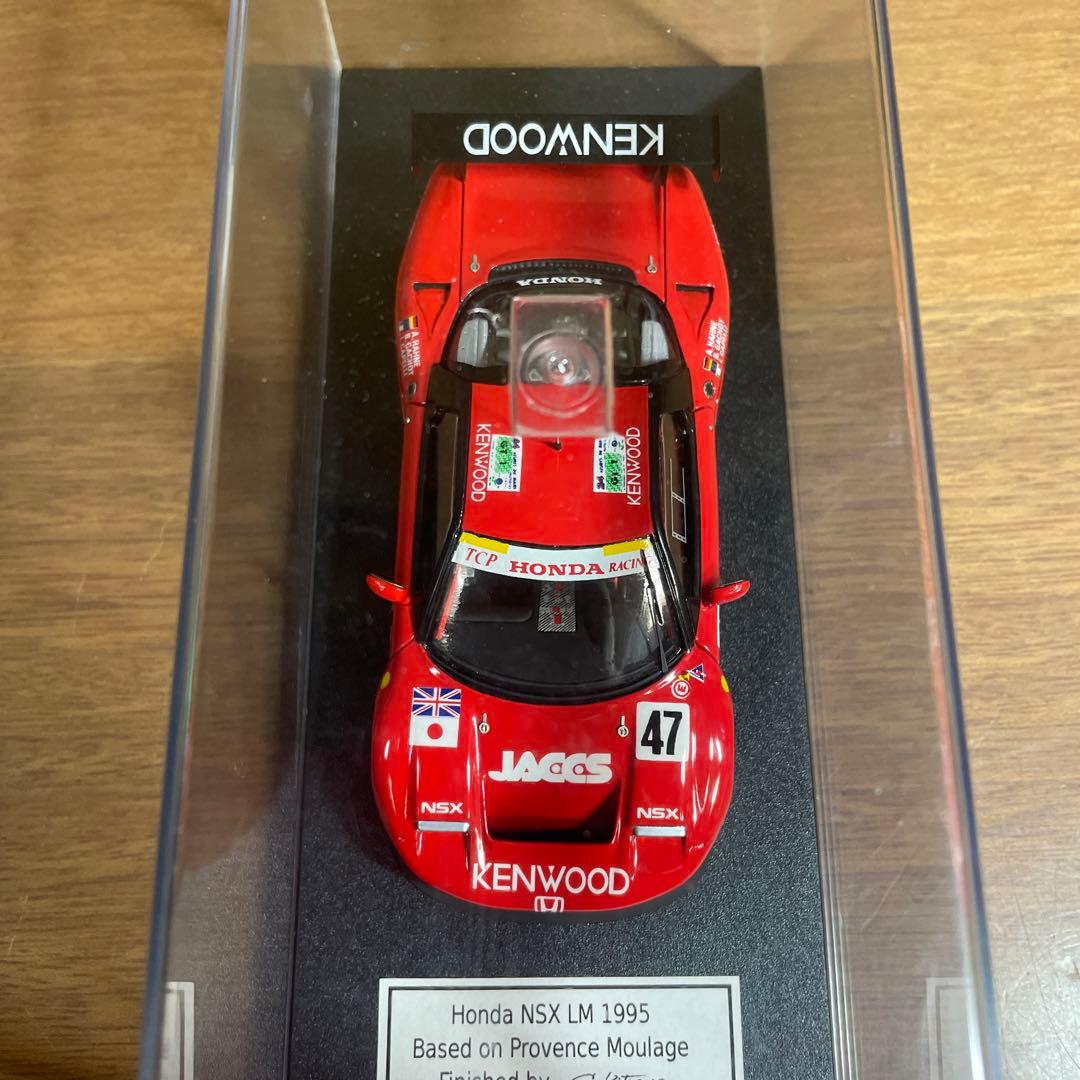 北澤志朗 1/43 プロバンスムラージュ ホンダ NSX LM 1995 完成品