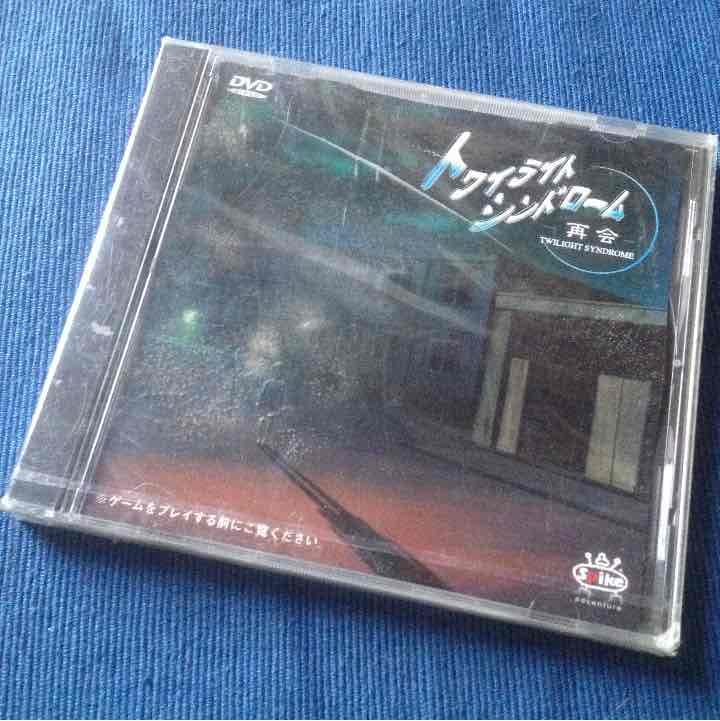 トワイライトシンドローム 非売品 2026年最新】非売品 トワイライトシンドロームの人気アイテム - メルカリ