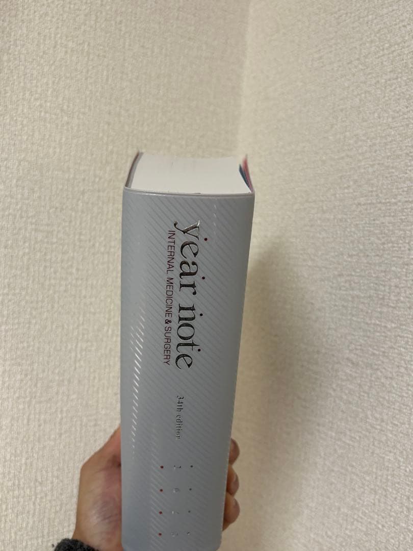 year note 内科・外科 2025 第34版 - メルカリ