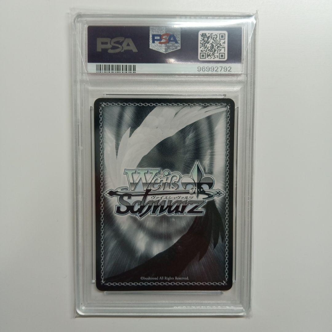 ヴァイスシュヴァルツ #シオンの書物 紫咲シオン sp PSA10