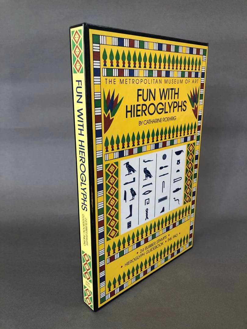 メトロポリタン美術館 エジプトピエログラフ スタンプセット 全24個