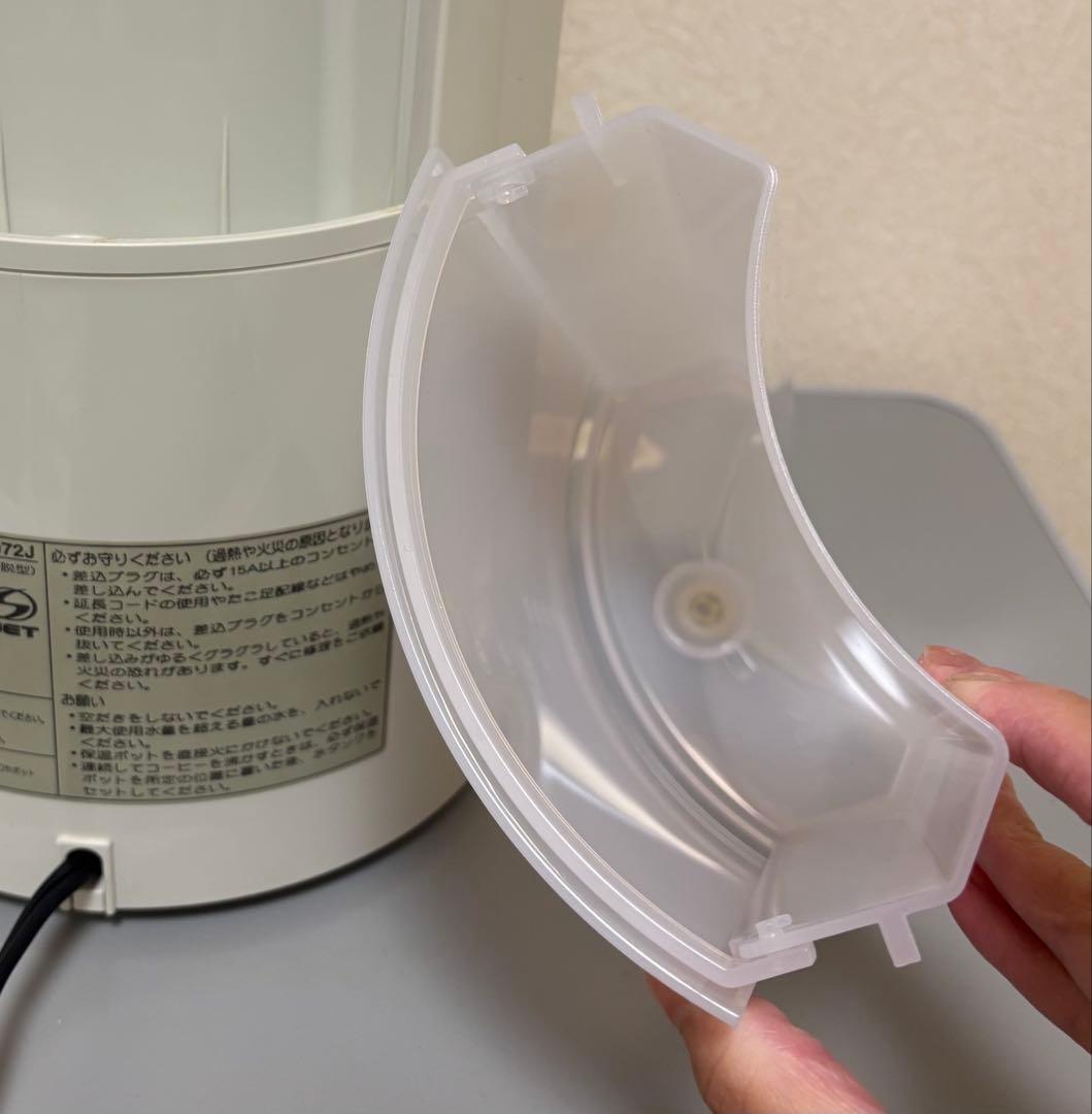 アムウェイ コーヒーメーカー E-5072J 0.96L