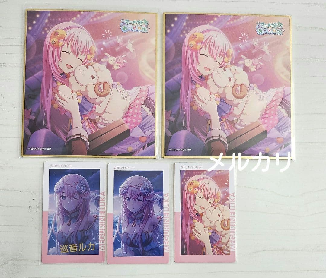 プロセカ 巡音ルカ 13弾C 色紙 エピカ 4A 再販分 - メルカリ