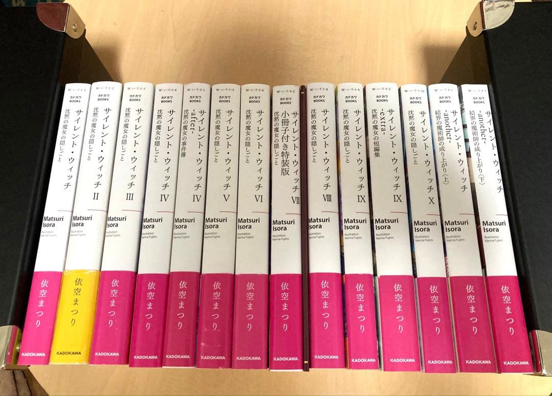 サイレント・ウィッチ 小説 全巻 + 特装版小冊子 - メルカリ