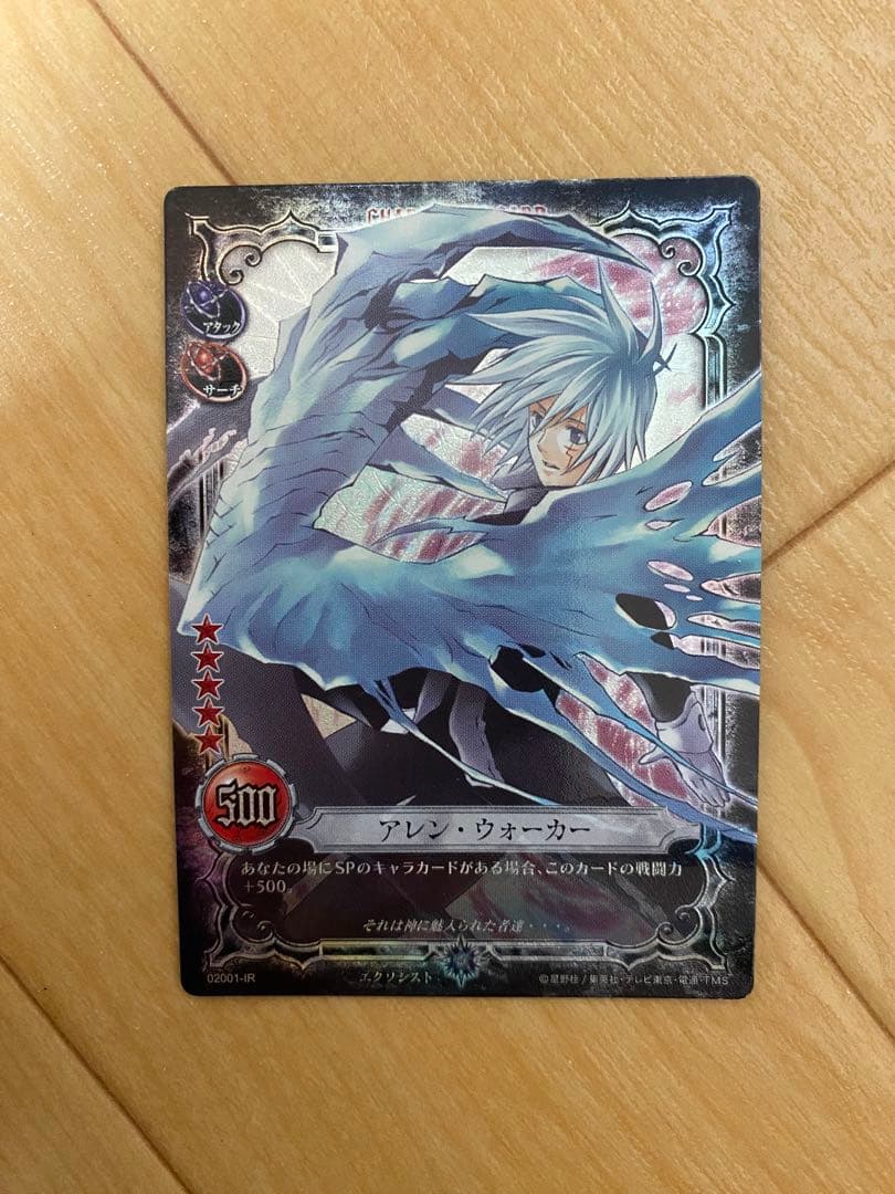 D.Gray-man カード IR アレン・ウォーカー Dグレイマン TCG - メルカリ