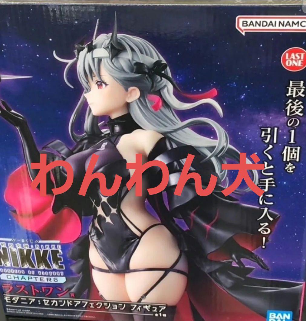 一番くじ 勝利の女神 ニケ NIKKE CHAPTER6 ラストワン賞 モダニア
