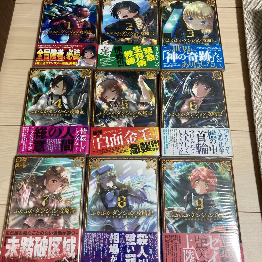 クリーチャー娘1-15巻、織津江大志1-9巻、ふかダン1-16巻 初版帯付