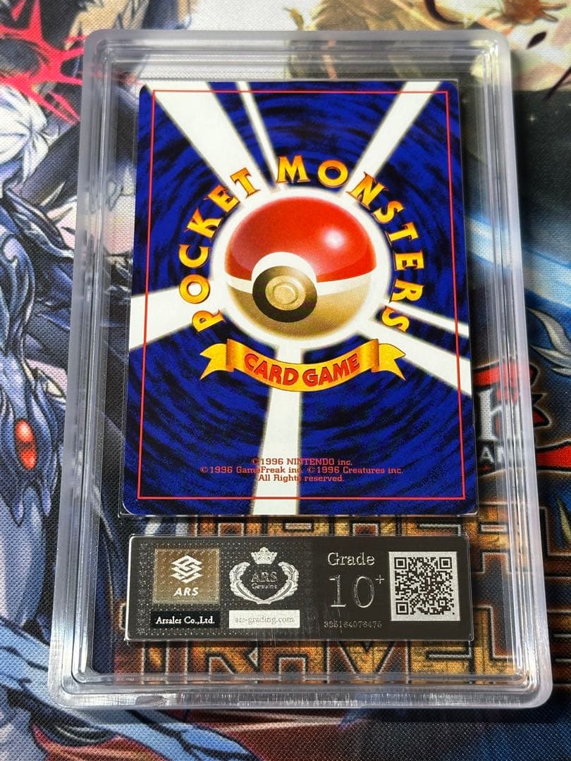 ARS10+】かっこいいポリゴン 旧裏 キラ プロモ - メルカリ