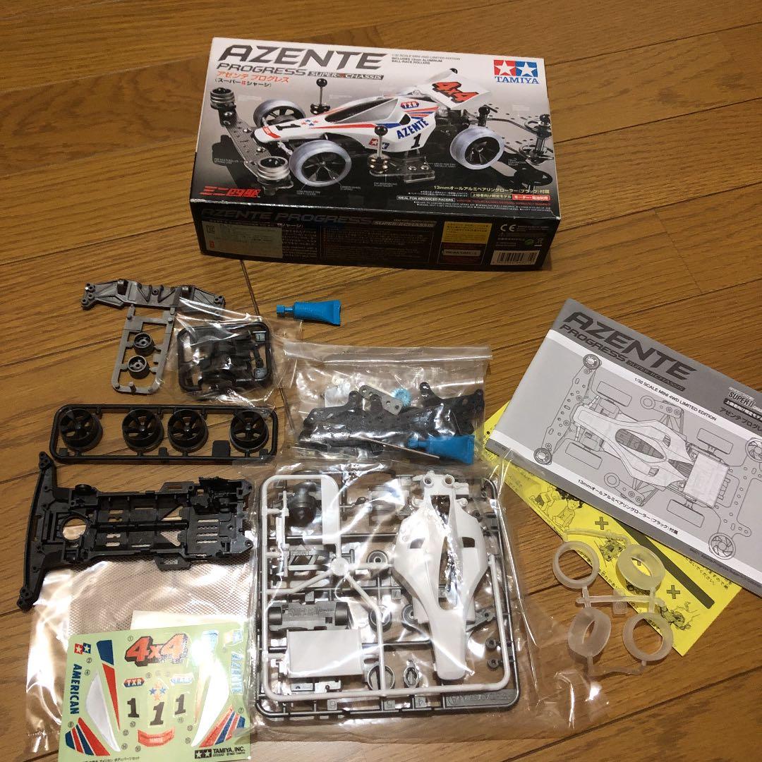 アゼンテプログレスミニ四駆絶版アバンテア前テAZENTE