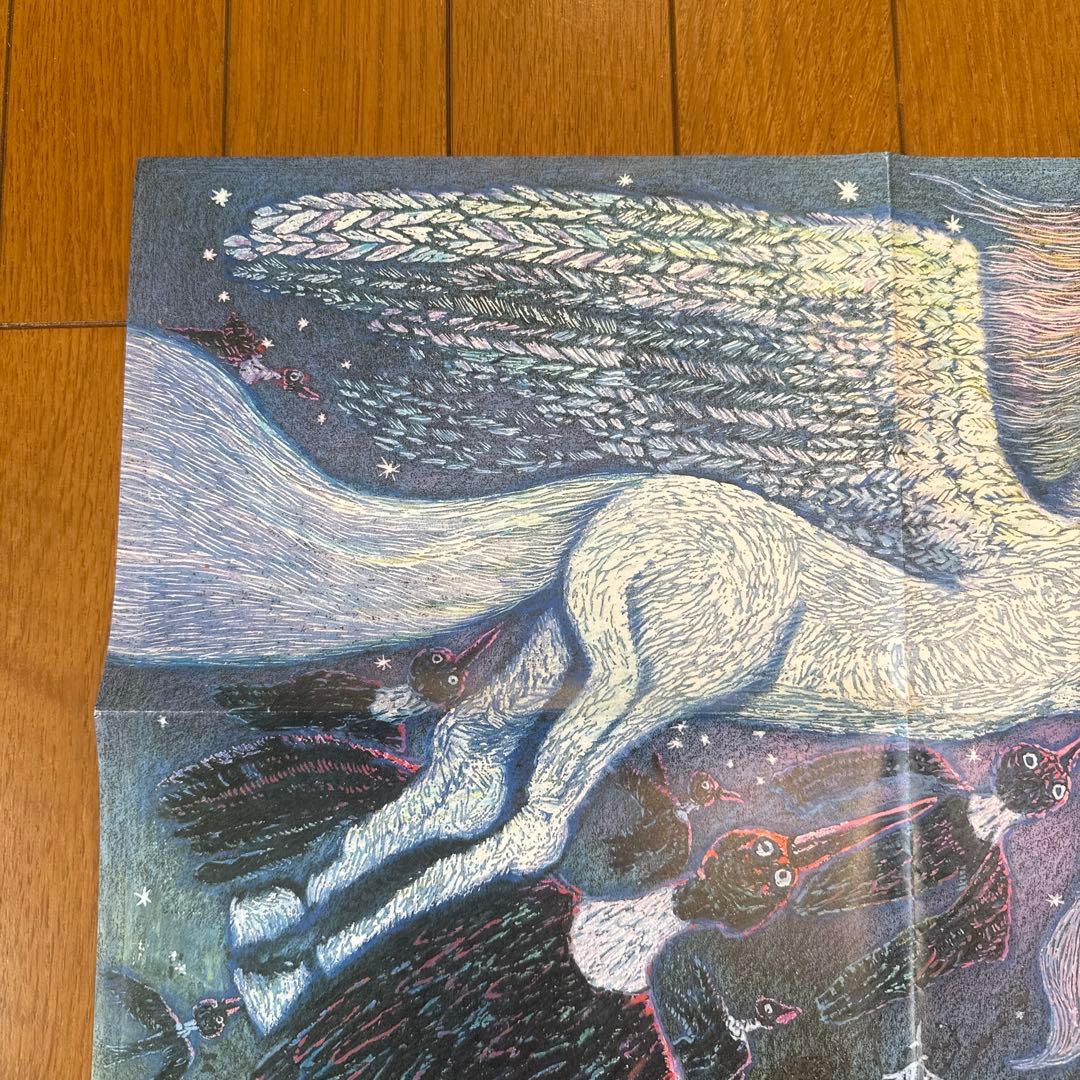 魔女の宅急便 『虹の上をとぶ船』 アニメージュ 付録 ポスター - メルカリ