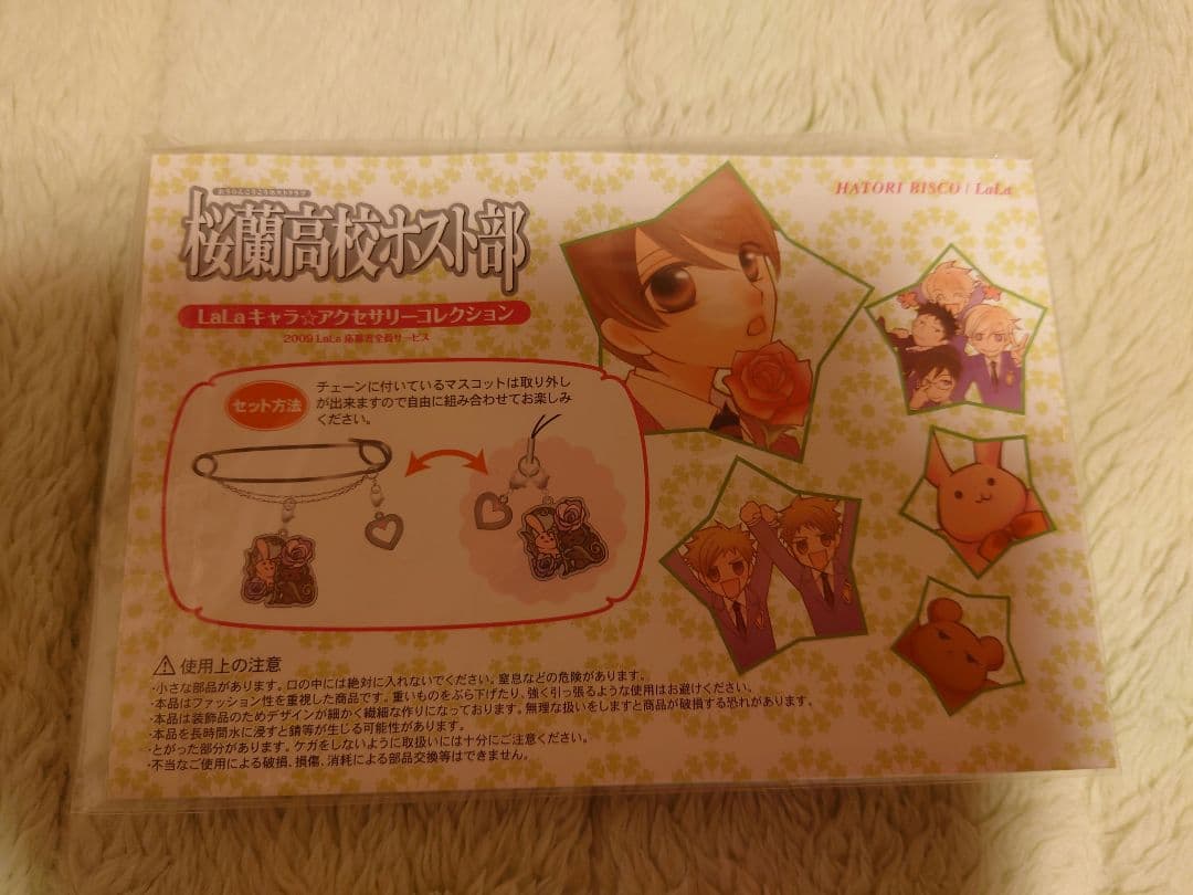 未開封 全サ 桜蘭高校ホスト部 LaLa キャラ アクセリーコレク