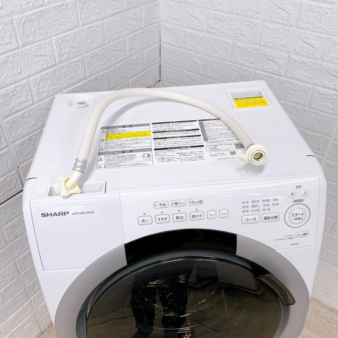 OE12211 シャープ 7.0kg ドラム式洗濯機 大型 小型 一人暮らし