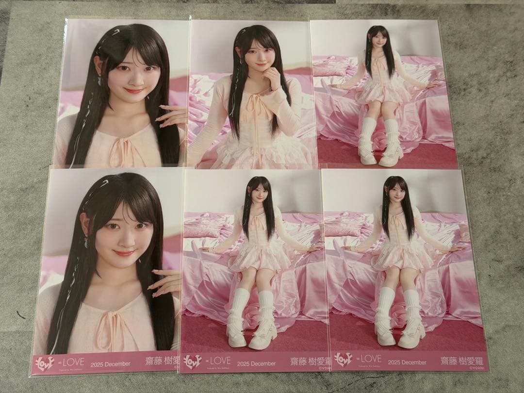 LOVE イコラブ 齋藤樹愛羅 生写真 ラブソングに襲われる ジャケット