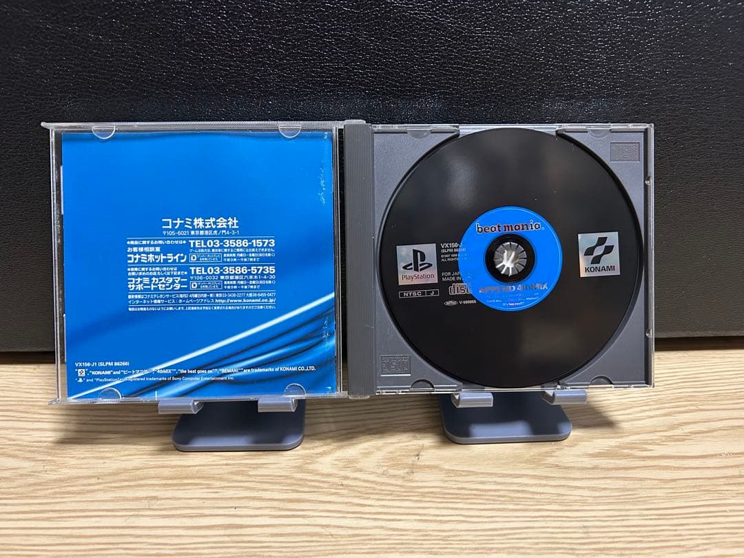 ビートマニア 5タイトルセット ps1 ソフト - メルカリ