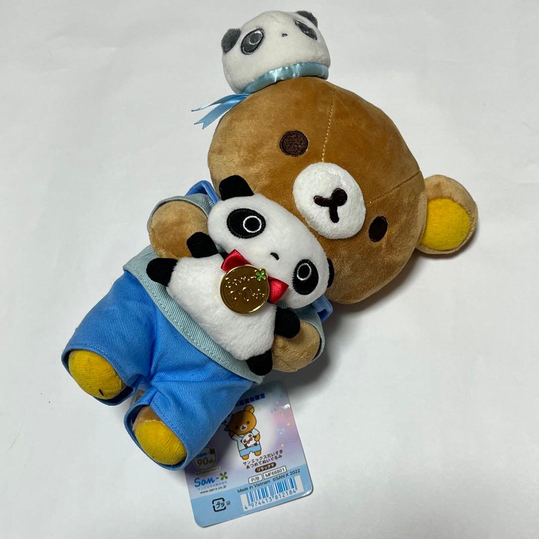 ぬいぐるみ リラックマ サンエックス90周年 うちのコたちの大展覧会