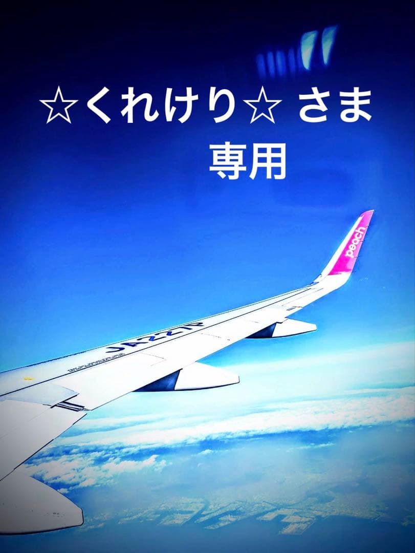 化粧水、パック 送料無料】CD34-ローション＆ミルクセット | La・ponon