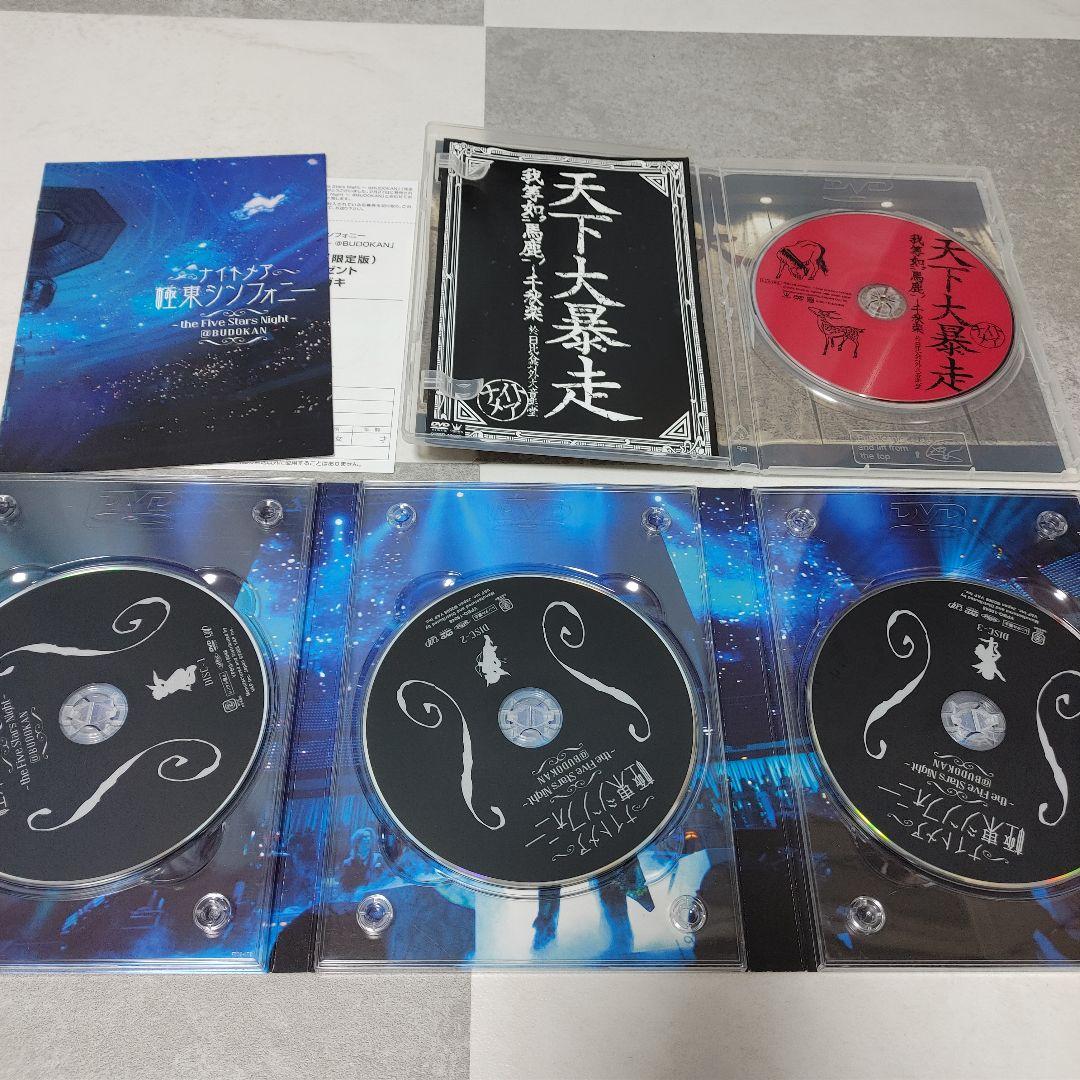 まとめ売り19点】NIGHTMARE/ナイトメア CD DVD フライヤー 他 - メルカリ