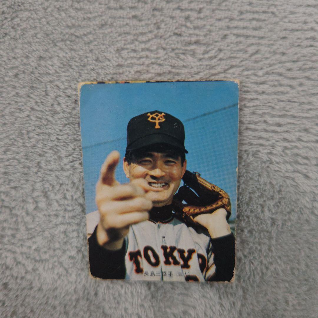 73年 カルビープロ野球カード No.1バット版 長嶋茂雄 読売ジャイアンツ