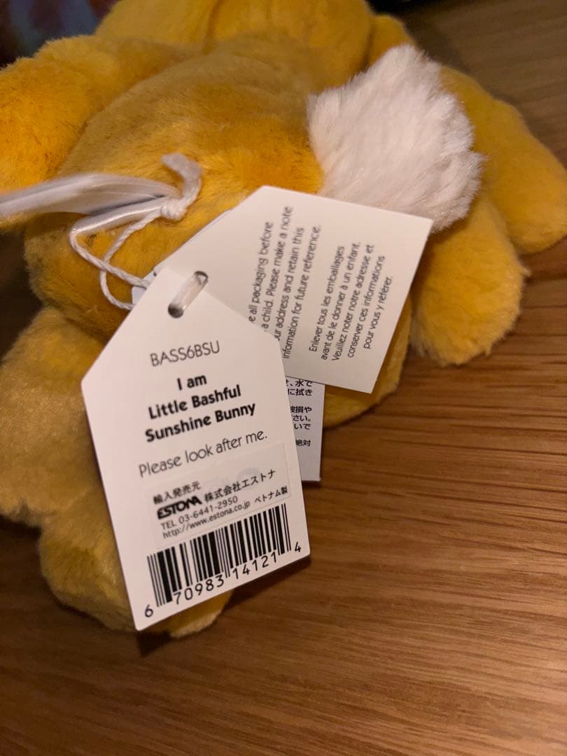 ジェリーキャット サンシャイン バニー sサイズ 廃盤 レア - メルカリ