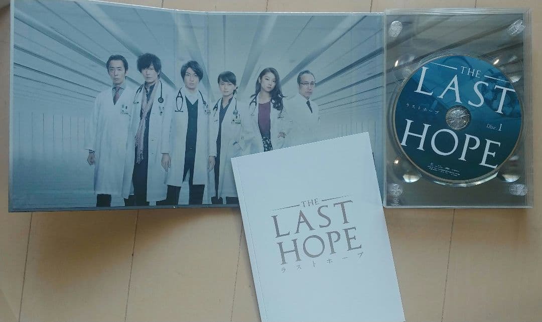 ラストホープ Blu-ray BOX 相葉雅紀 多部未華子 小池栄子 | Mercari